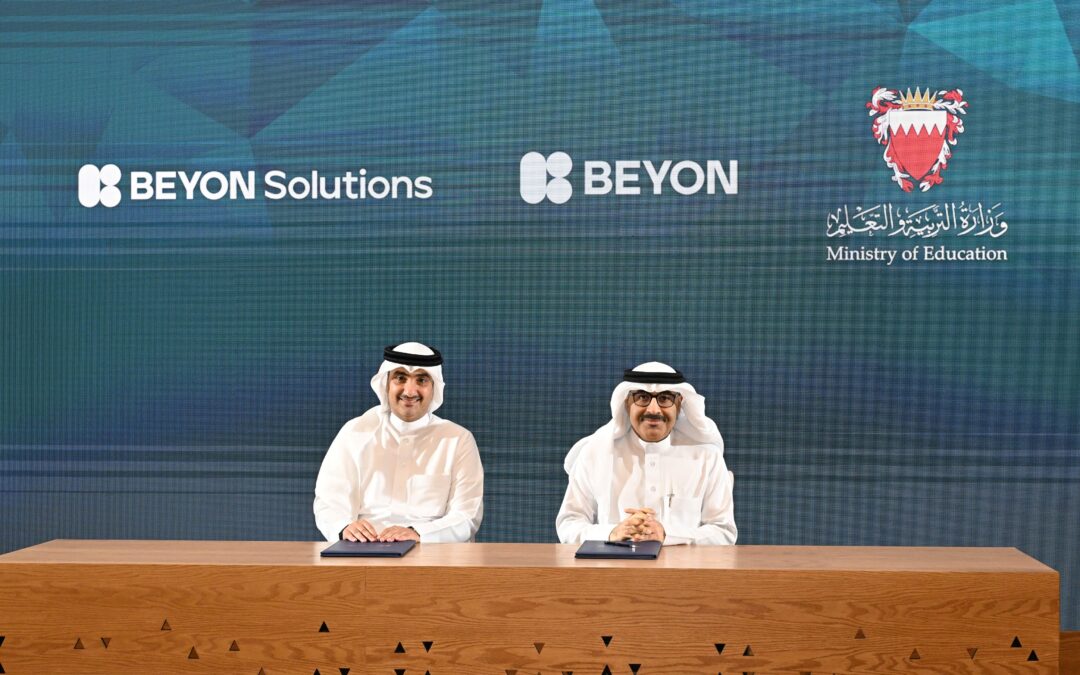 Bahrain Ministry of Education and Beyon Solutions Sign Major Deal at Gateway Gulf Forum 2025